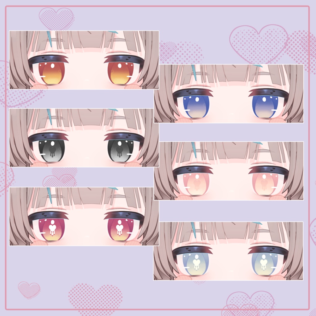 【リュミィ対応】とろみはぁと 3 Type eyes textures.