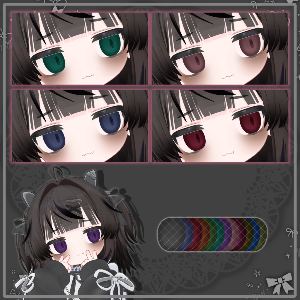 【リュミィ対応】ぐるーみぃeyes & make textures.