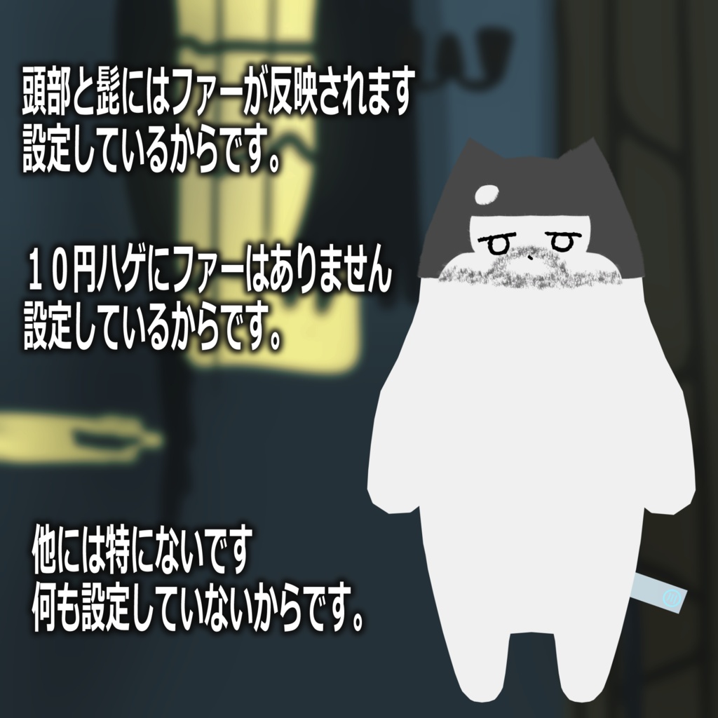【無料】タゴチヤン マテリアル
