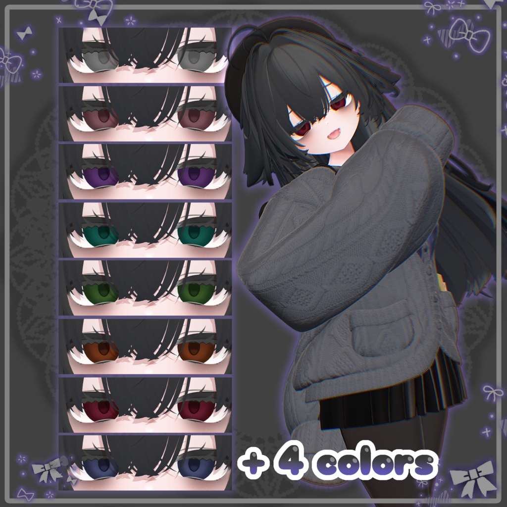 【輝夜対応】ぐるーみぃeyes & make textures.