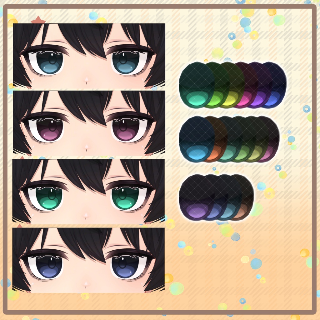 【3アバター対応】Round eyes Textures.