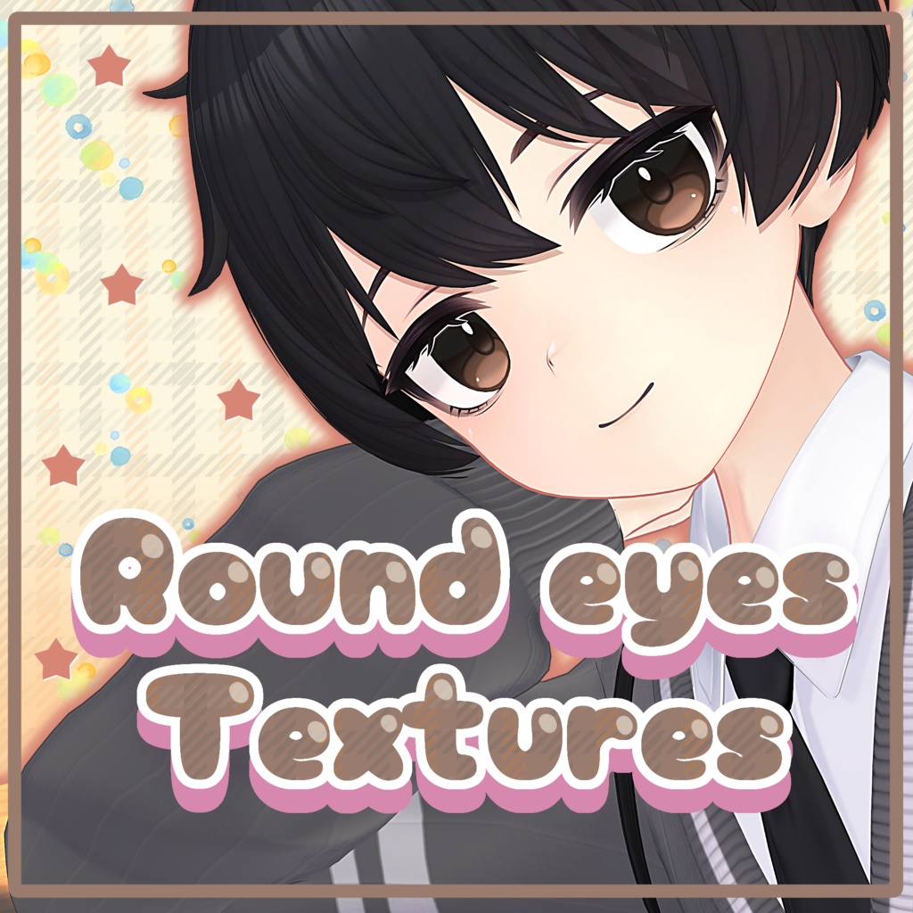 【3アバター対応】Round eyes Textures.