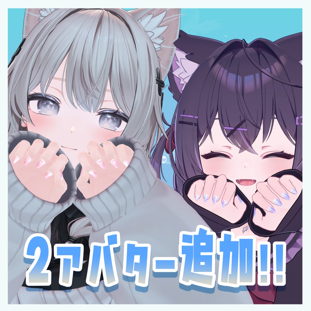✨1 color Free✨【4アバター対応】動く!beach nail Materials.