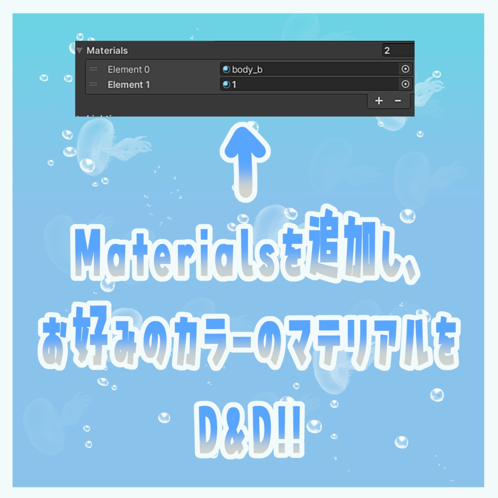 ✨無料期間✨【2アバター対応】動く!beach nail Materials.