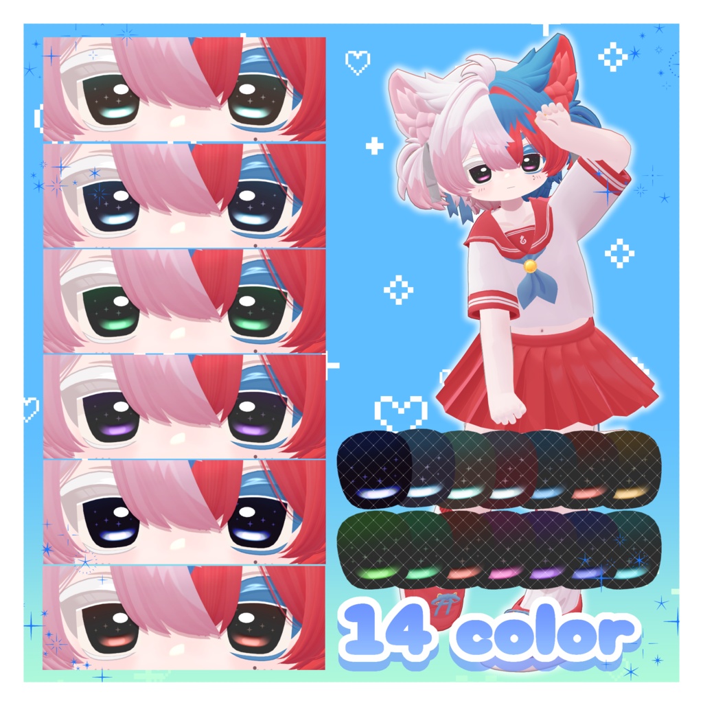 【サシミ=ホーミィ対応】Deep Starfall eyes textures.