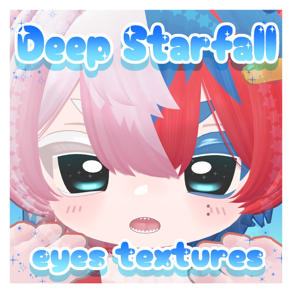 【サシミ=ホーミィ対応】Deep Starfall eyes textures.
