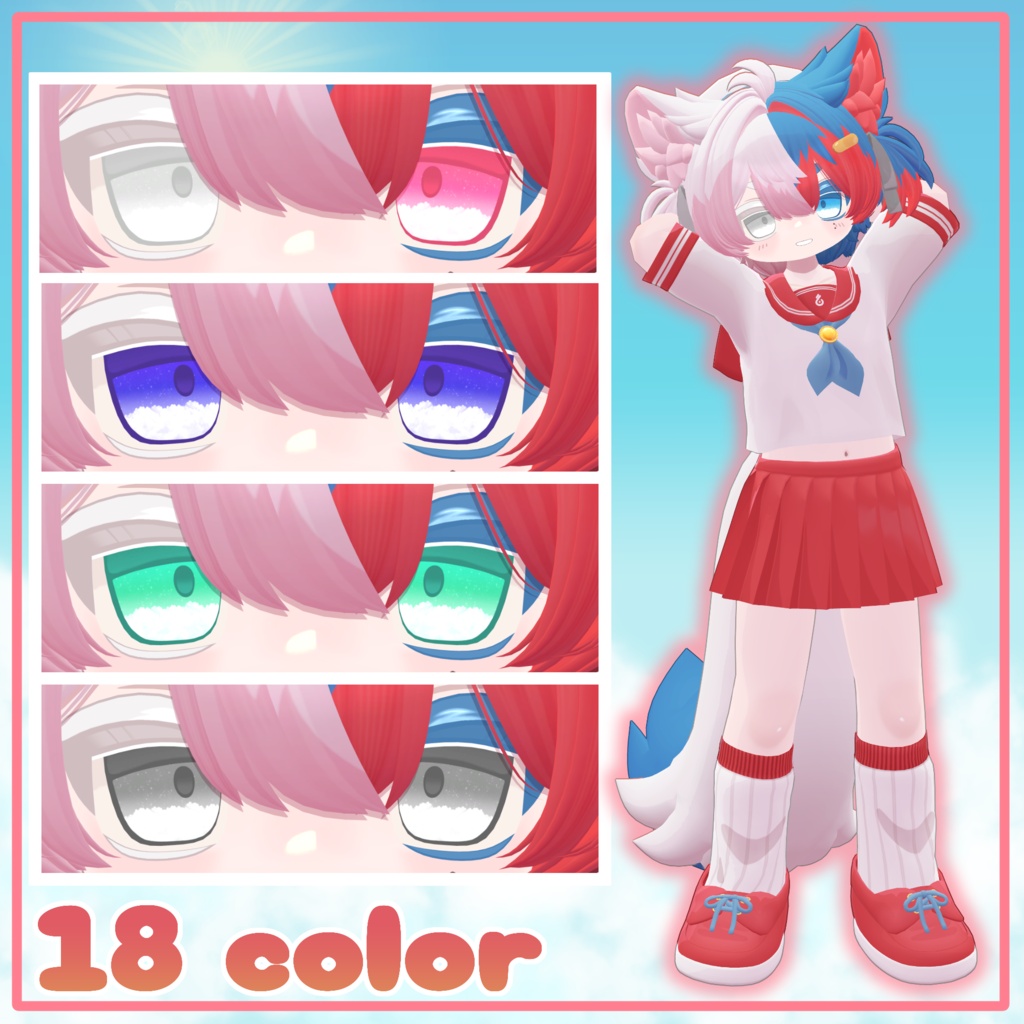 【サシミ=ホーミィ対応】もくもく eyes textures.