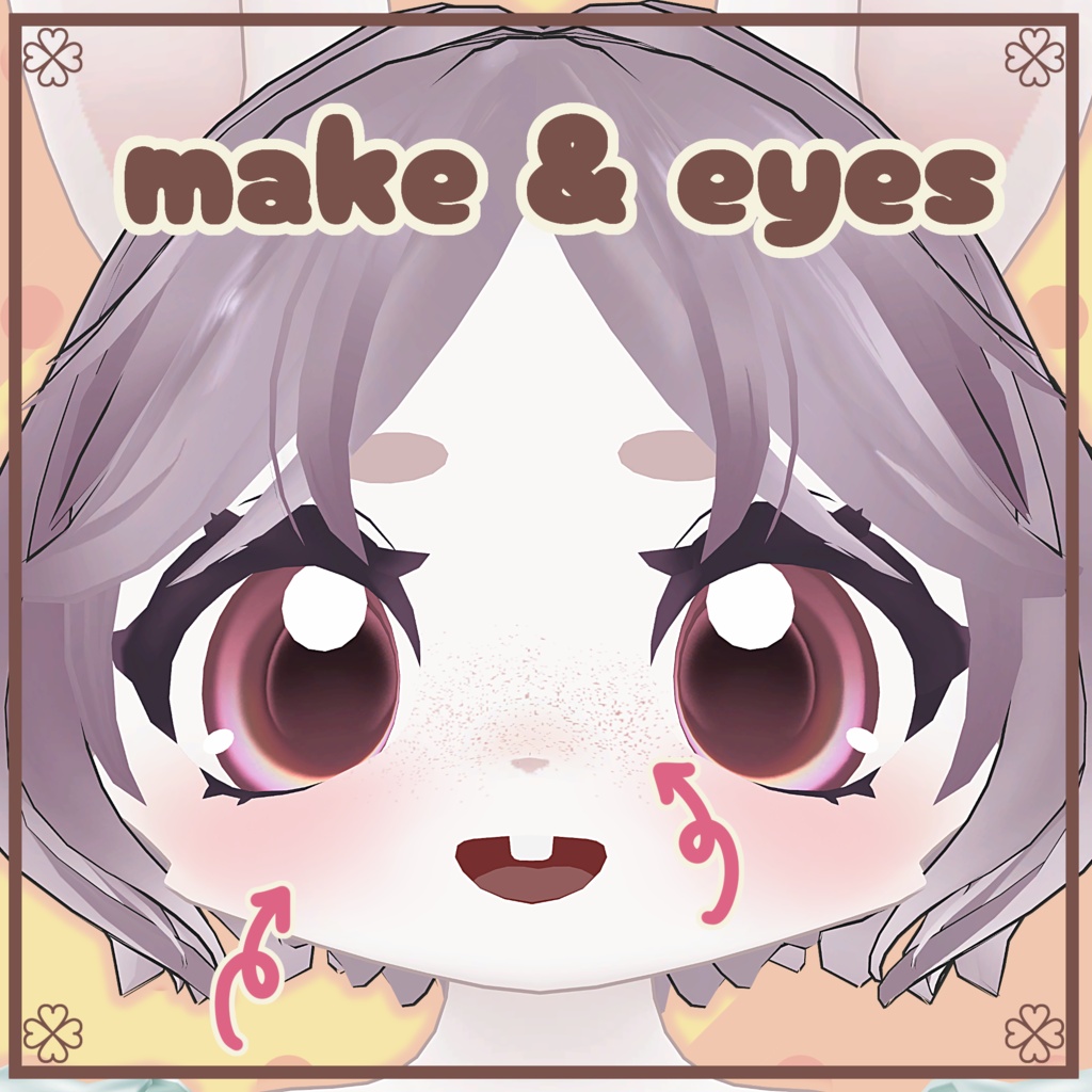 【シュリ対応】healthy eyes & make Textures.
