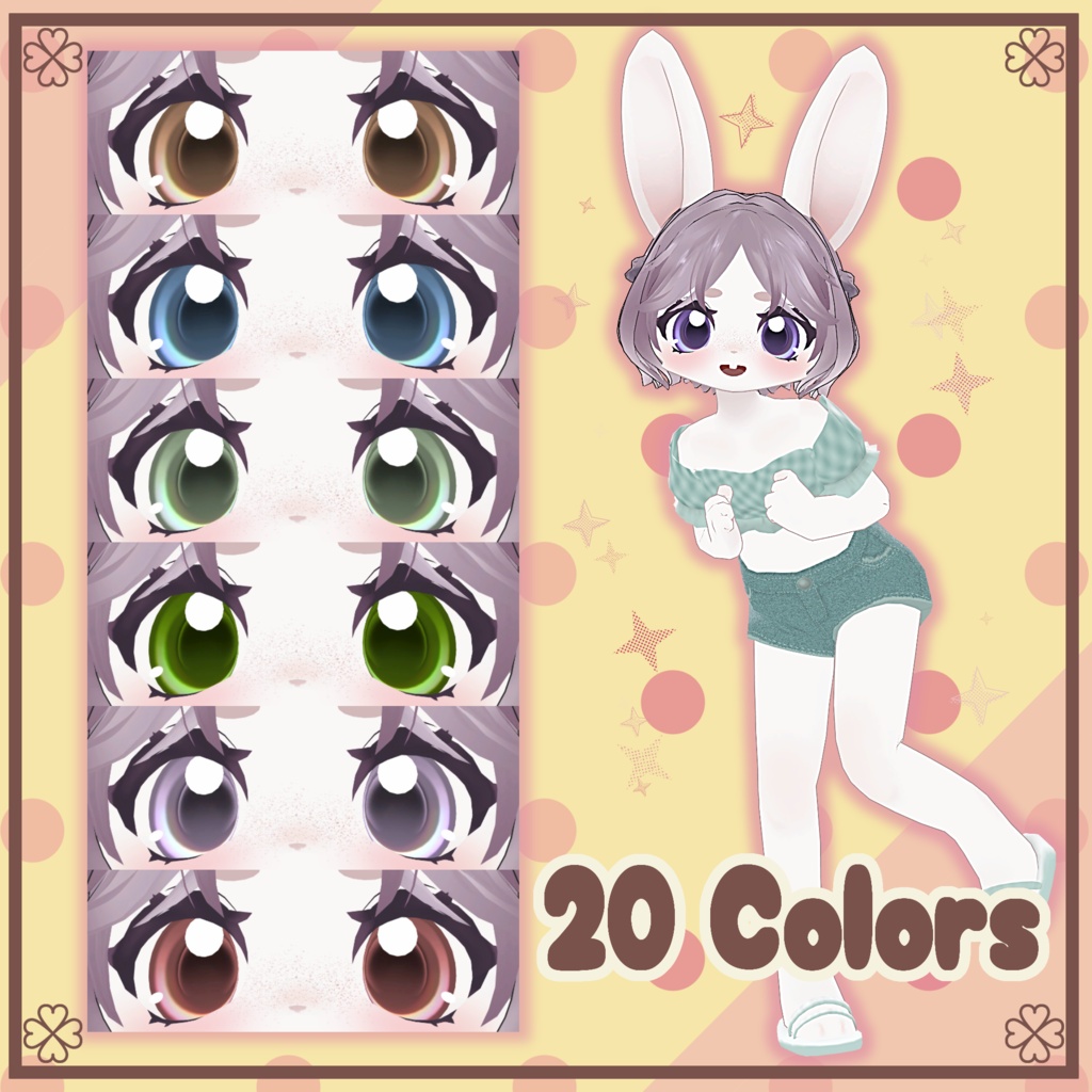 【シュリ対応】healthy eyes & make Textures.