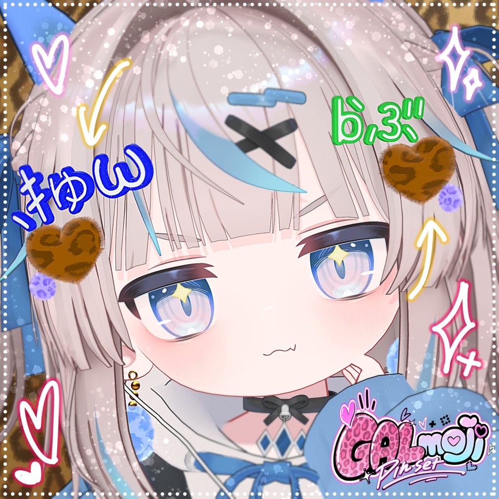 ‼️SALE✨【20アバター対応】💕GALmoji Pin set.💕