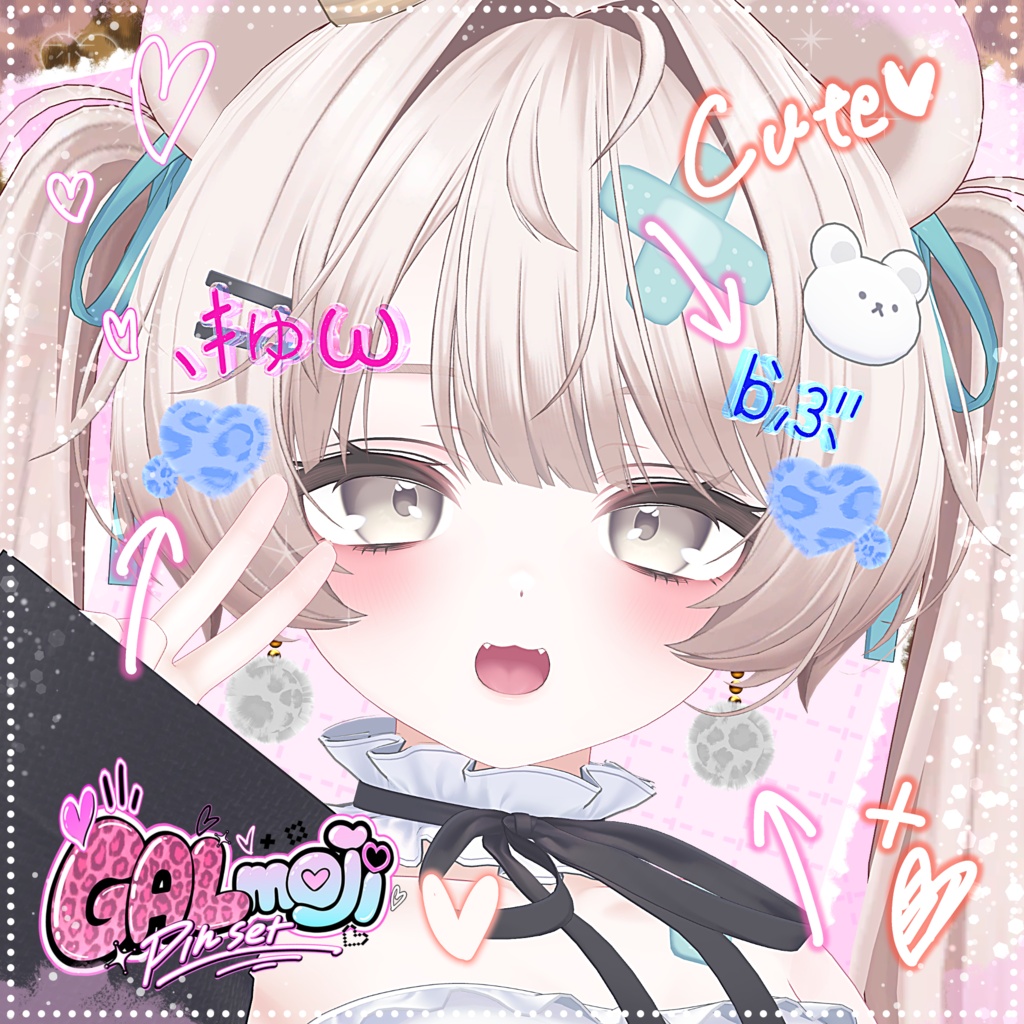 ‼️数量限定 追いSALE開催中✨【20アバター対応】💕GALmoji Pin Earrings set.💕