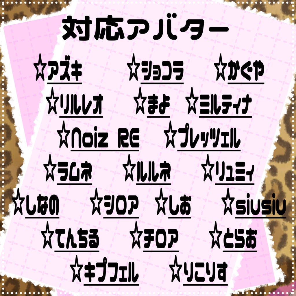 ‼️SALE✨【20アバター対応】💕GALmoji Pin set.💕