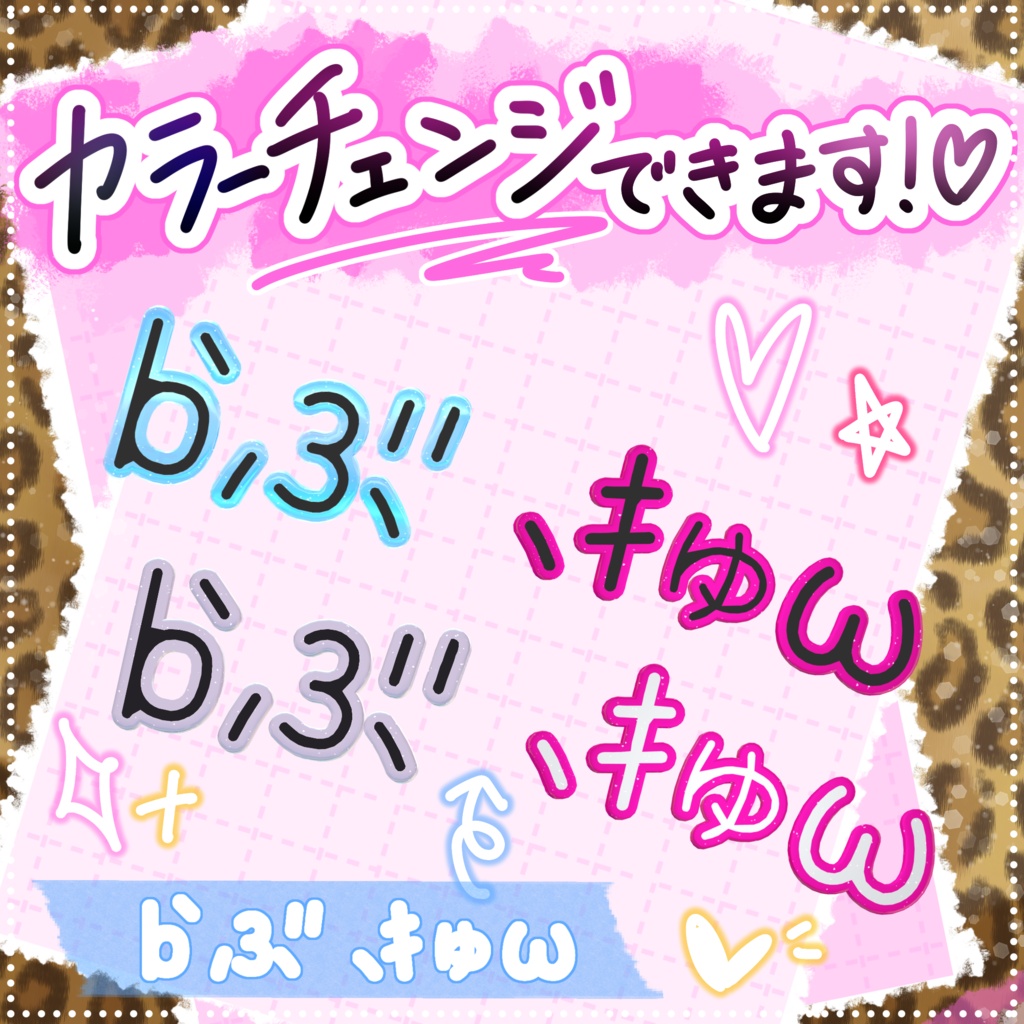 ‼️SALE✨【20アバター対応】💕GALmoji Pin set.💕