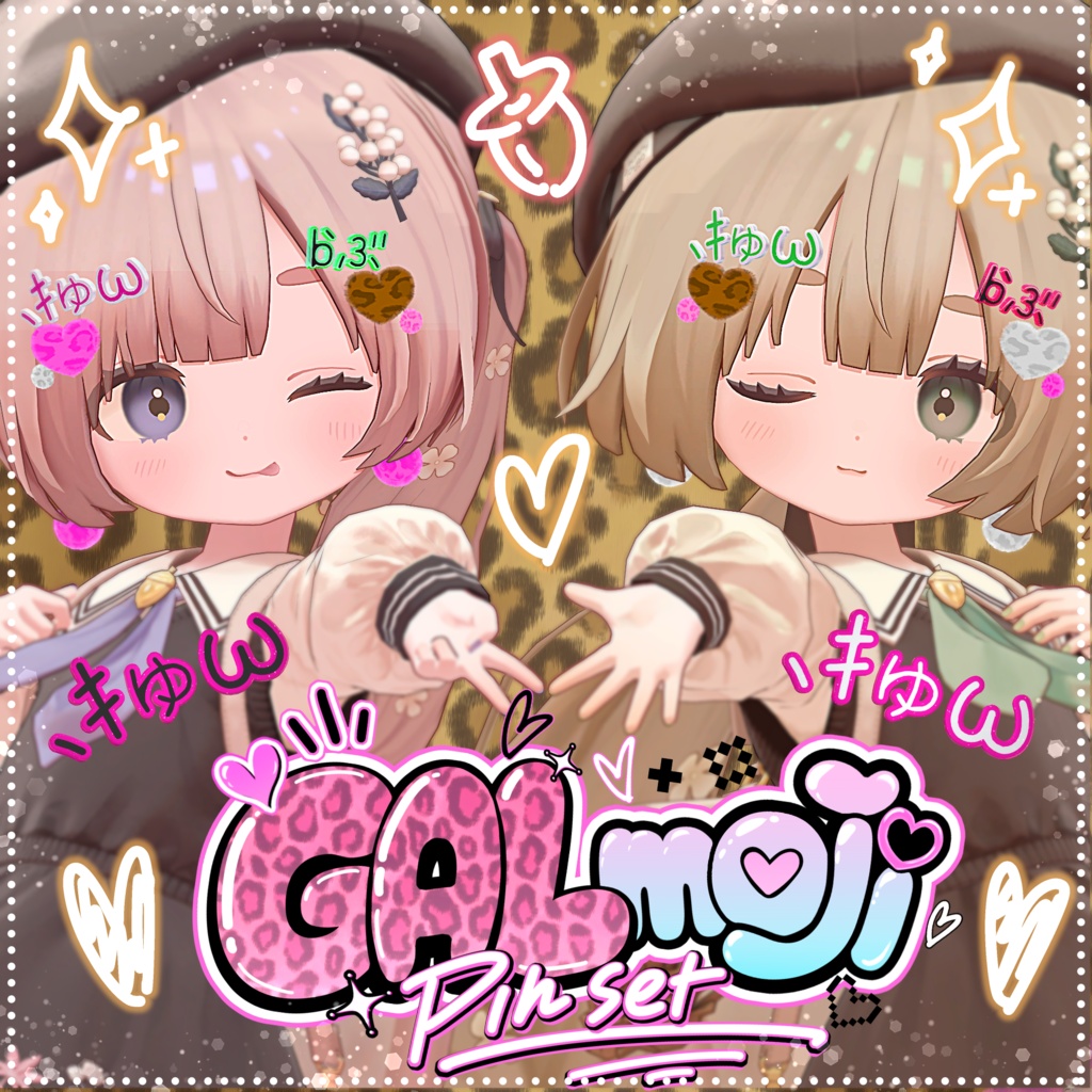 ‼️SALE✨【20アバター対応】💕GALmoji Pin set.💕