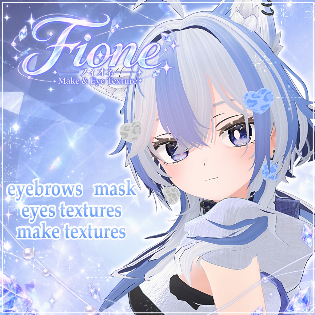 【シロア対応】Fione -フィオネ- eyes&make textures.