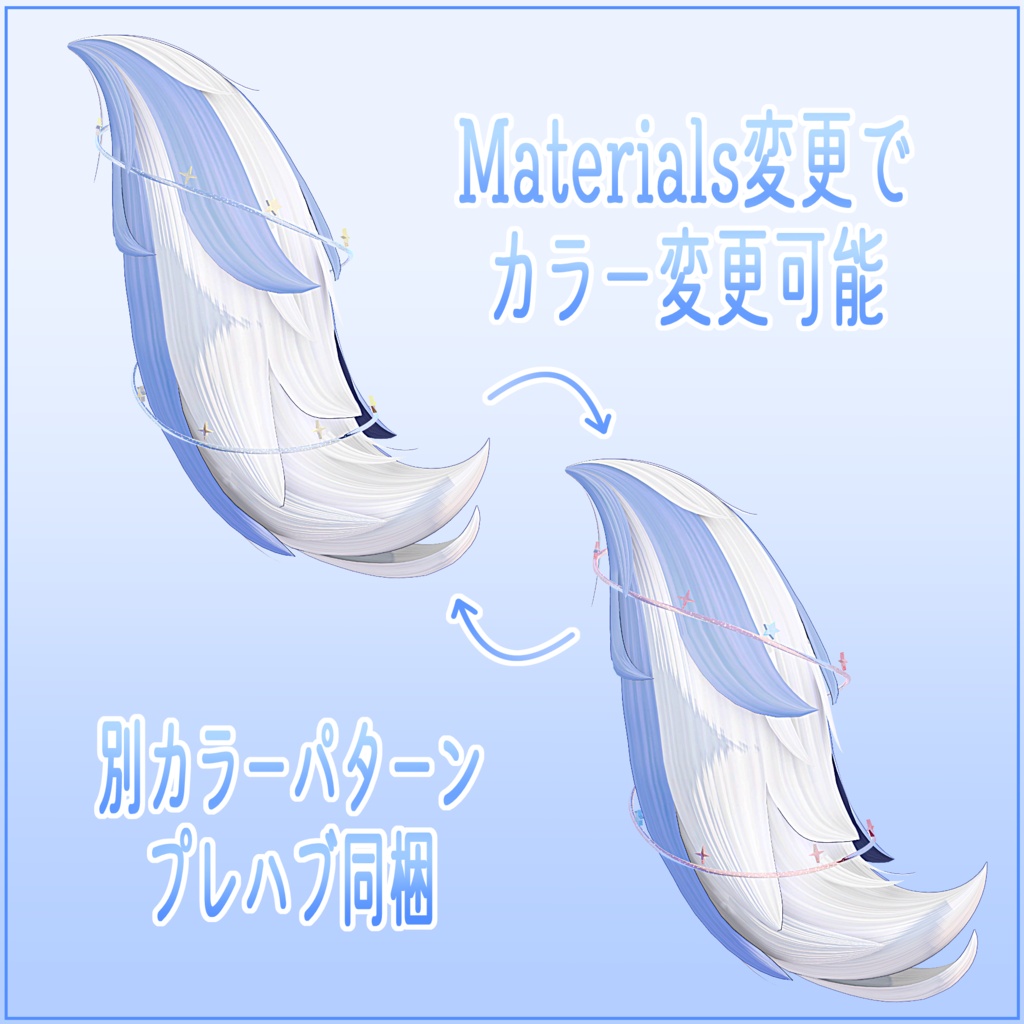 ‼️販売開始 SALE‼️【シロア MA対応】エトワール -Étoile- Teil accessory.