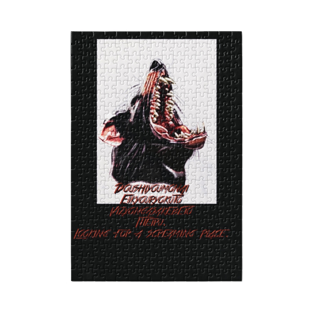 タスマニアデビル