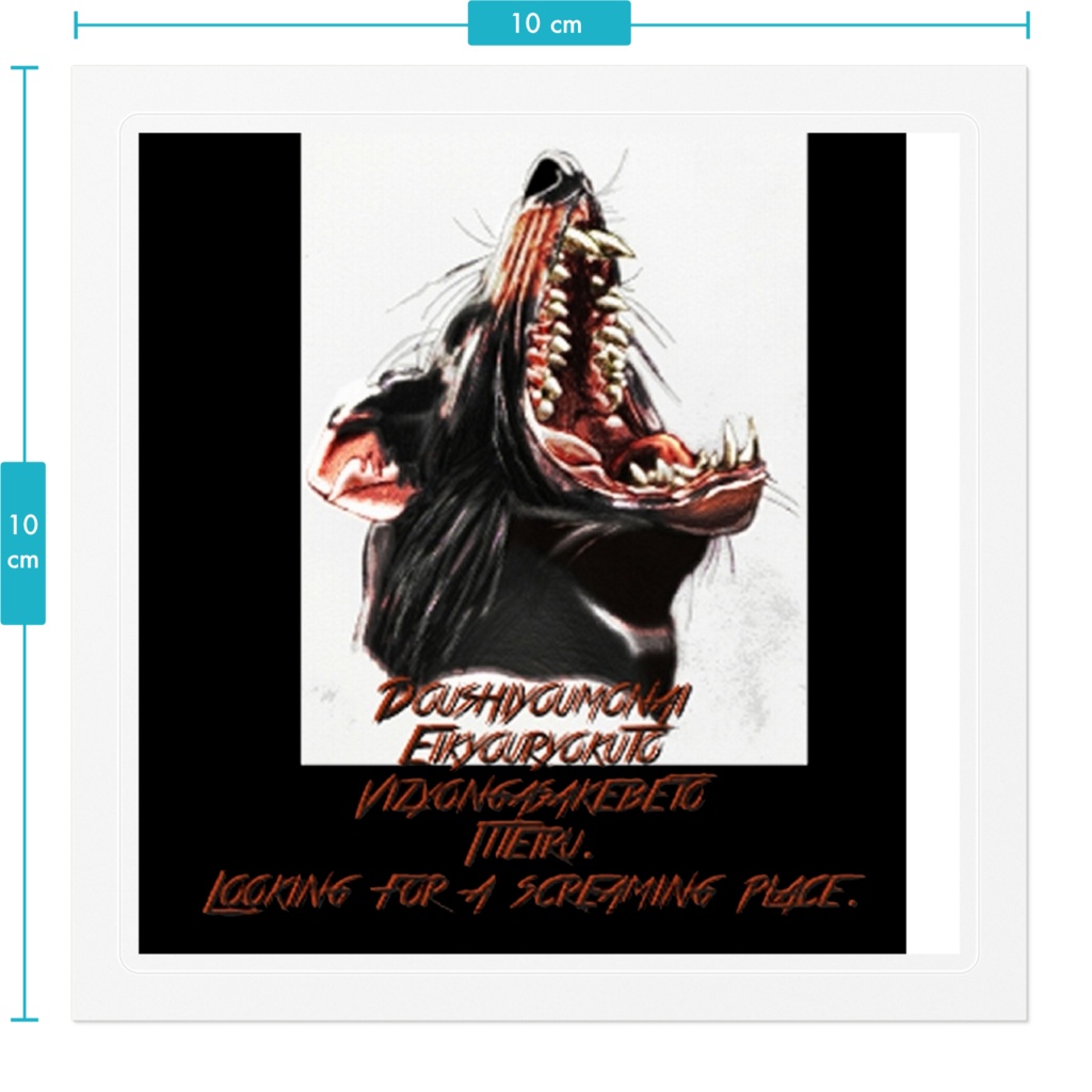 タスマニアデビル