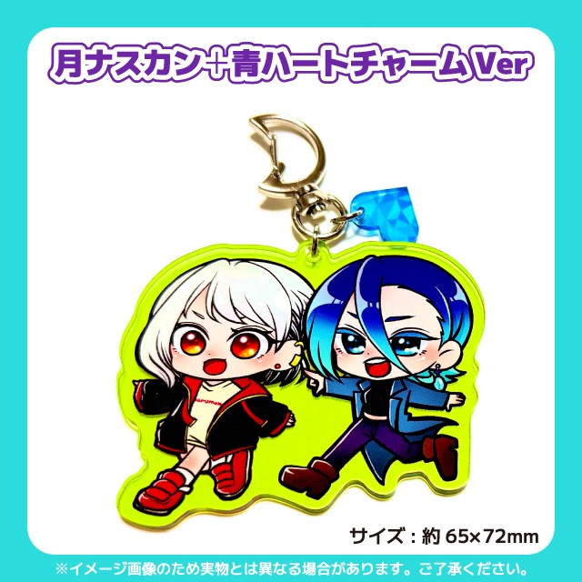 【青ハート】２人と一緒におでかけアクキー