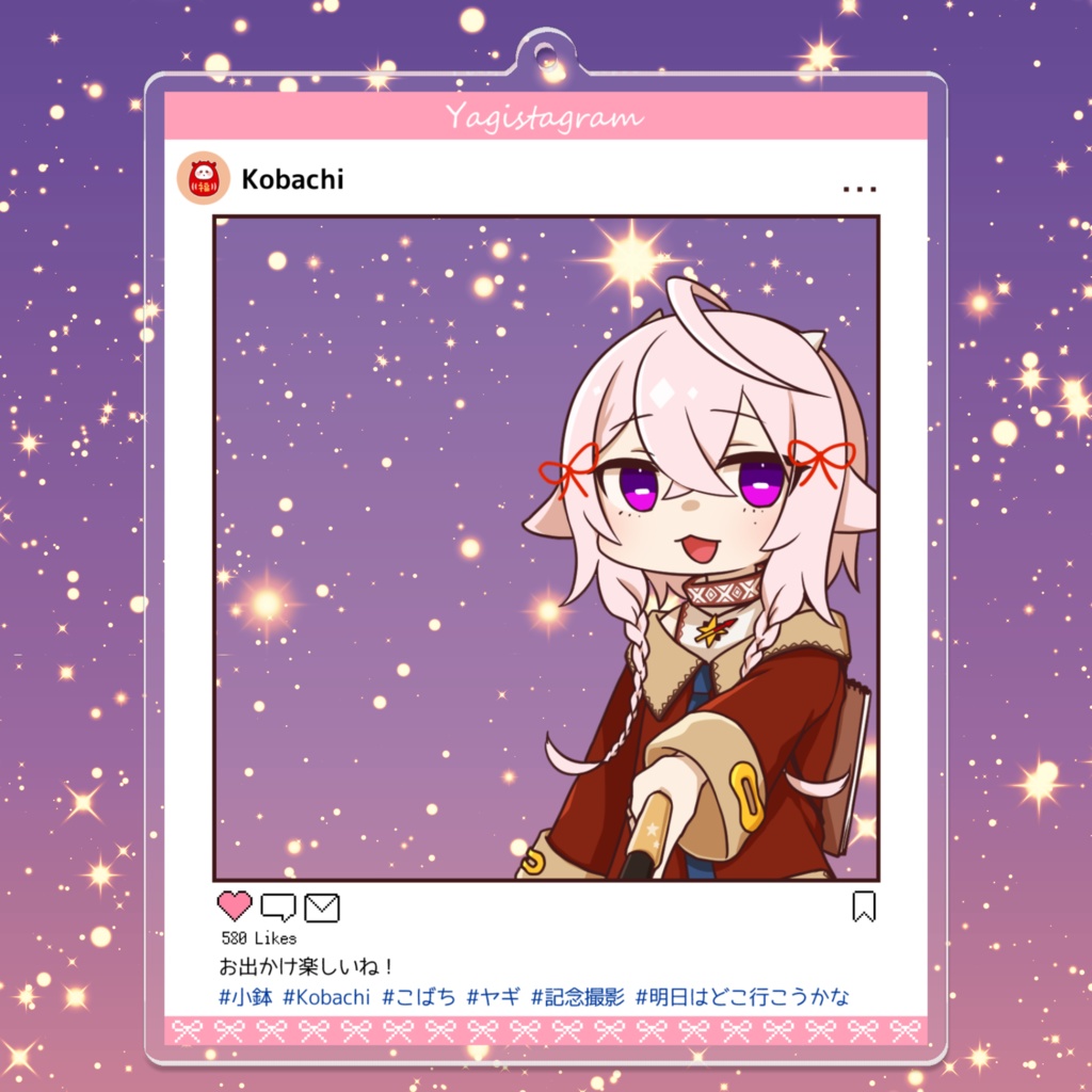 【アクリルキーホルダー】おでかけ【こばち】