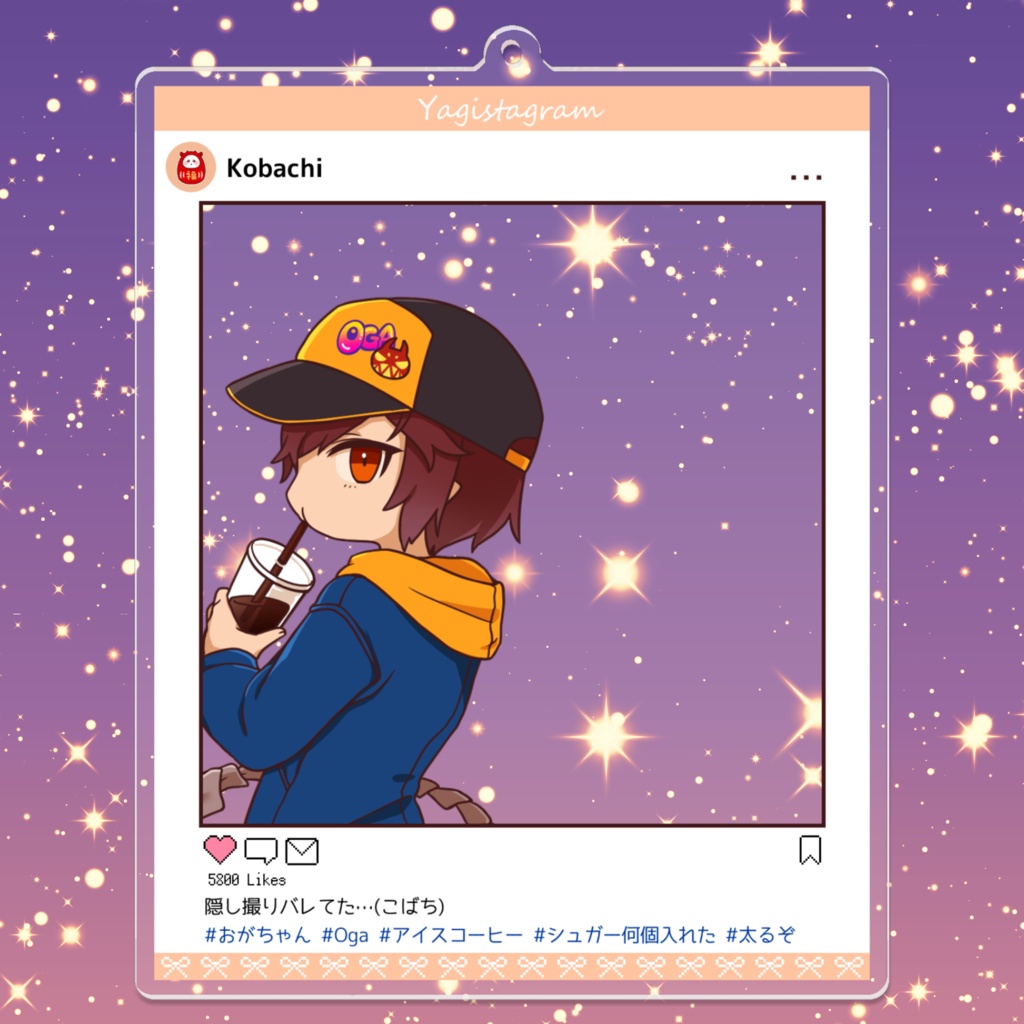 【アクリルキーホルダー】おでかけ【おがちゃん】