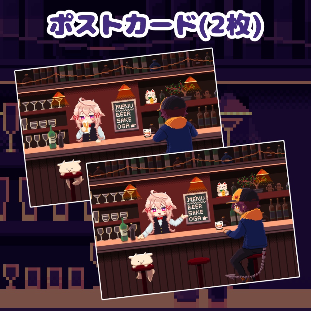 【残り少し】ドット絵こばち2024