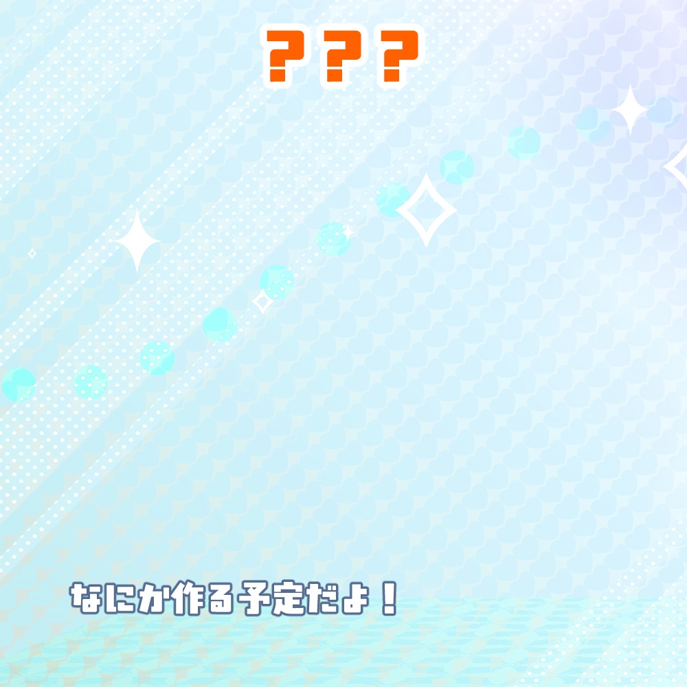 【受注生産】3周年記念グッズ【受付終了】
