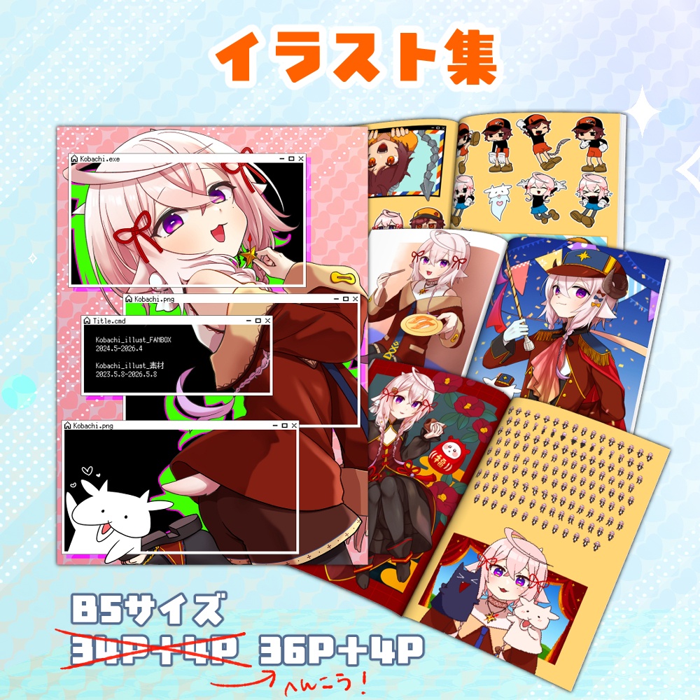 【受注生産】3周年記念グッズ【受付終了】