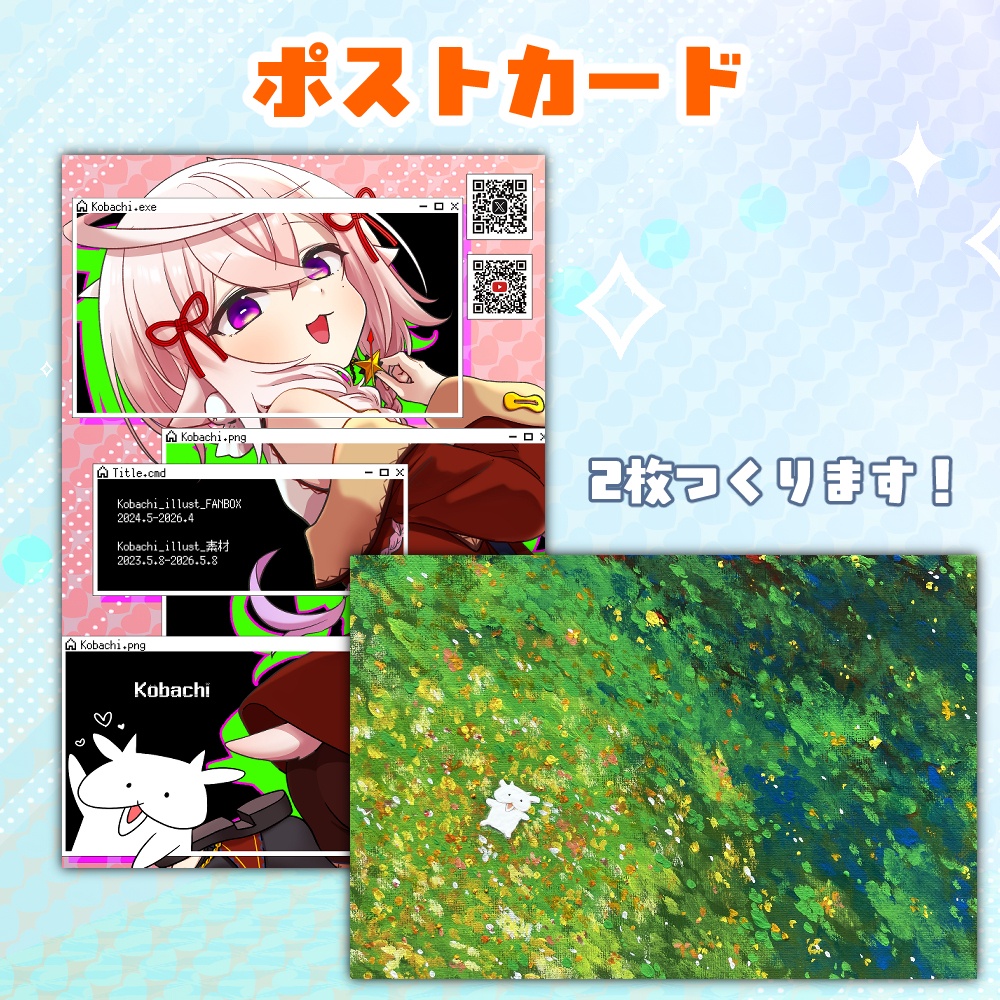 【受注生産】3周年記念グッズ【受付終了】