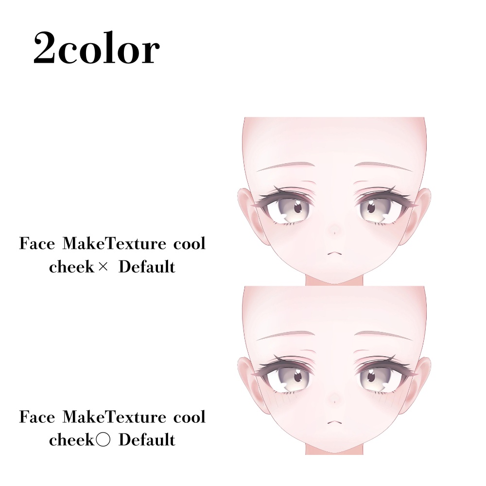 SALE/セール!! ミルフィ対応 Cool EyeTexture・MakeTexture アイテクスチャ・メイクテクスチャ