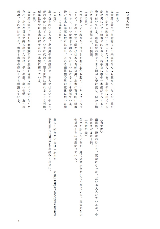 さくらばな ちりかひくもれ おいらくの