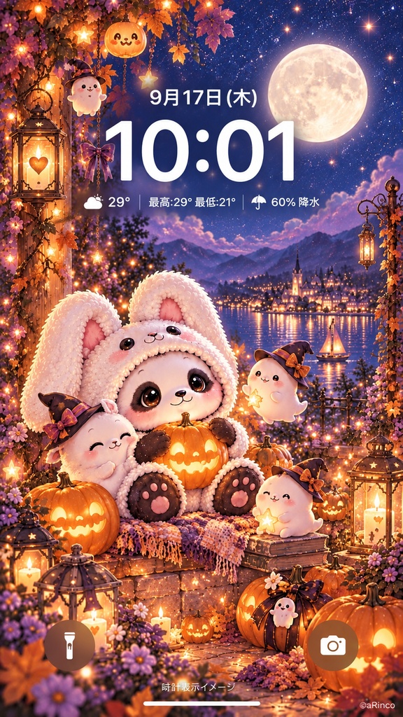 ふわもこの魔法のハロウィンナイト🎃🌙|スマホ壁紙6枚セット