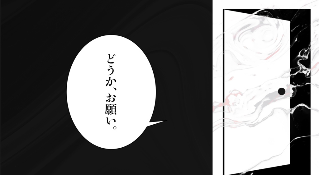 CoC6版「継ぎ接ぎ包む夢の中」