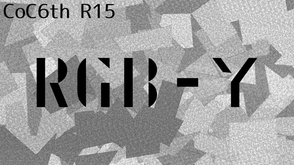 CoC6版「RGB-Y」