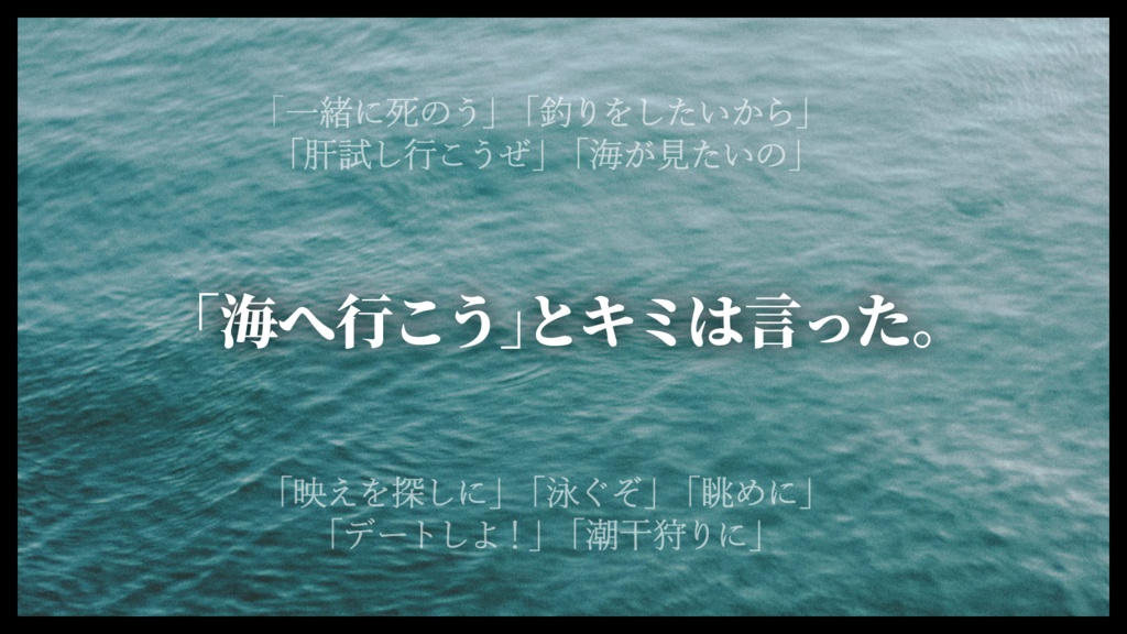 CoC6版「泡沫の鼓動」 SPLL:E199360