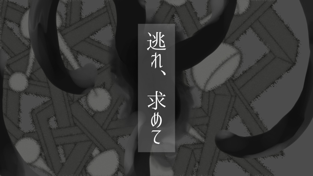 CoC6版シナリオセット「死季織々_春」