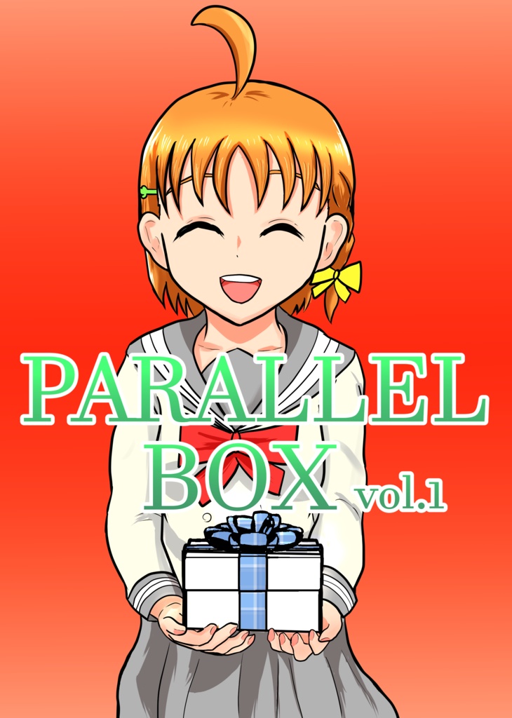 PARALLEL BOXvol1