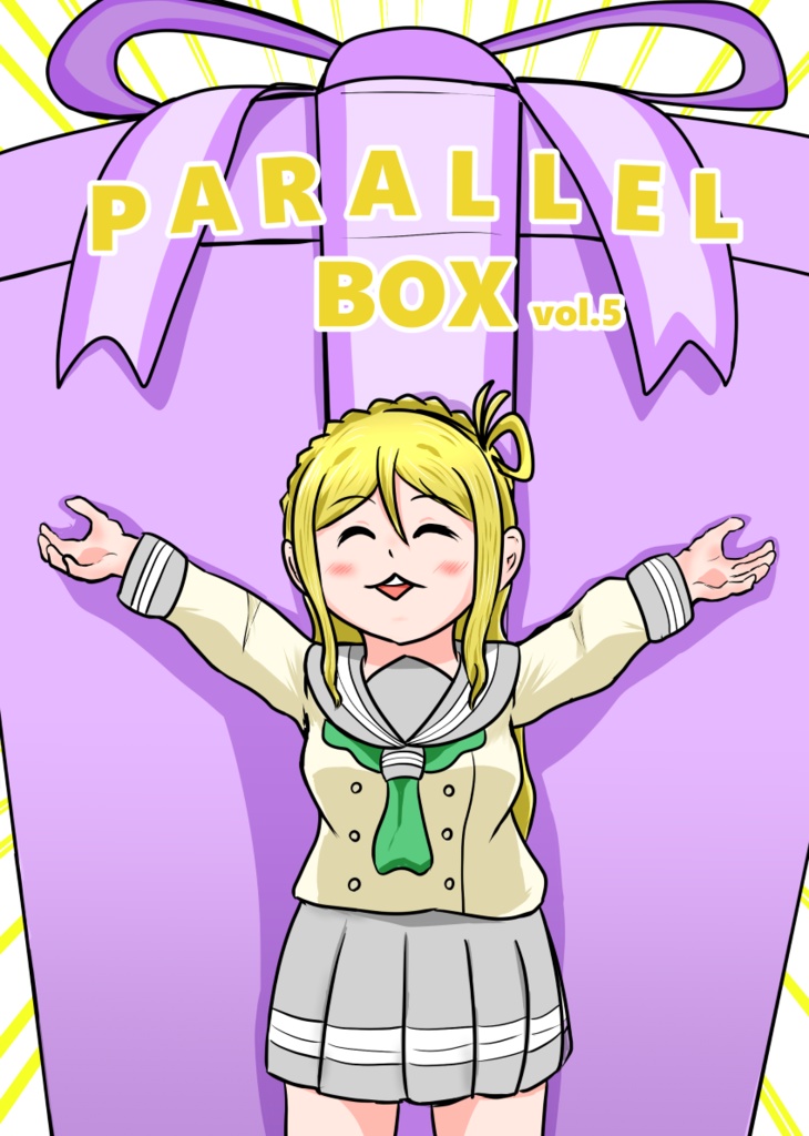 PARALLEL BOX vol.5