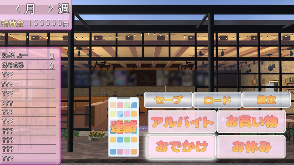 【製品版】どきどき バメリアル【第一弾】