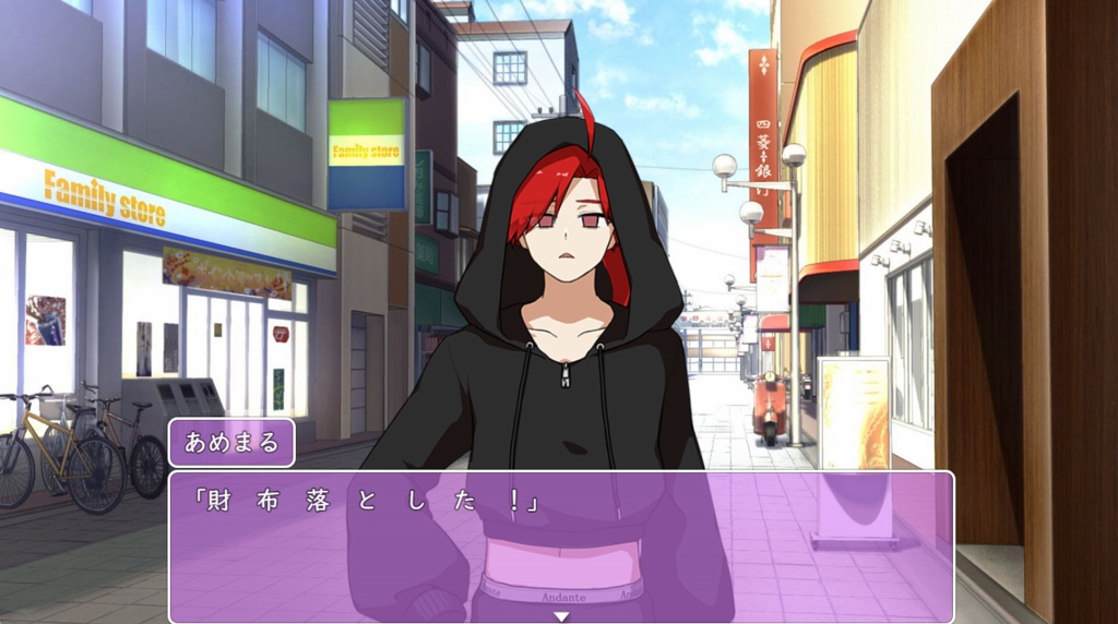 【製品版】どきどき バメリアル【第一弾】