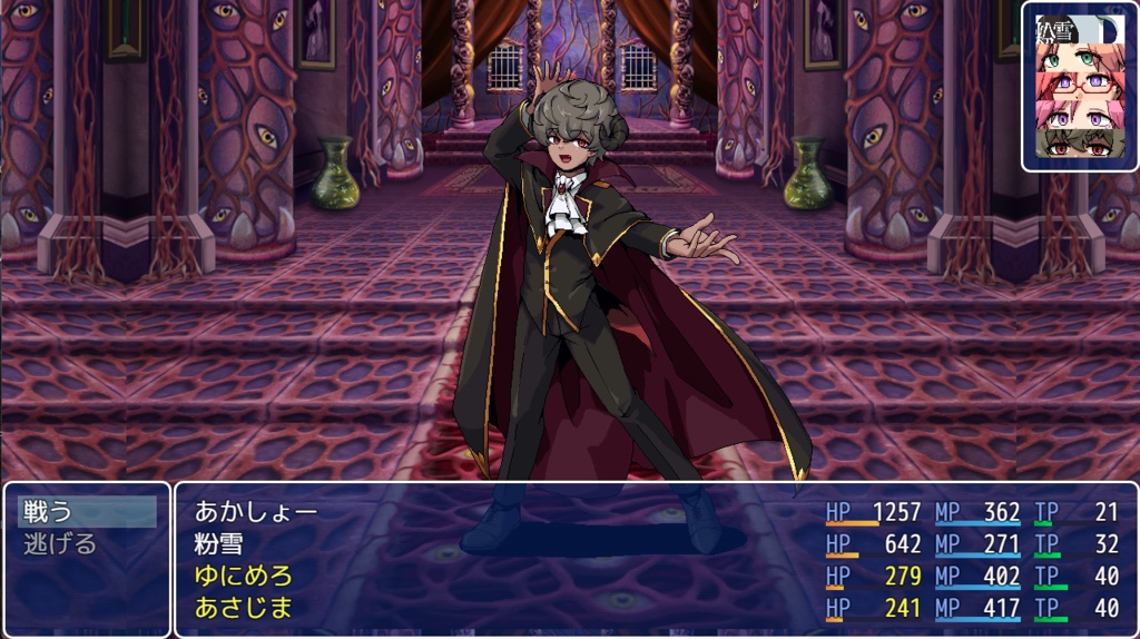 【エイプリルフール企画】First バメッ茶 Quest Ⅷ【#バメッ茶】