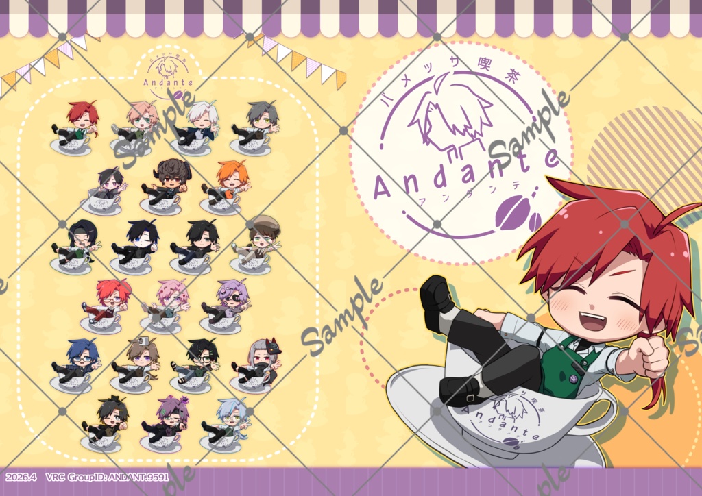 バメッサ喫茶～Andante～キャストクリアファイル【#バメッ茶】