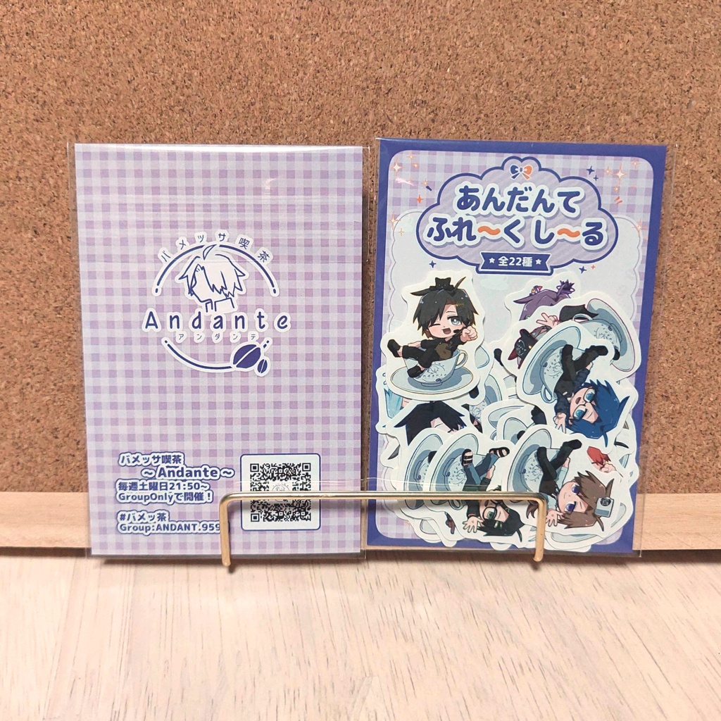 バメッサ喫茶〜Andante〜超メタフェス2026グッズフルセット【#バメッ茶】