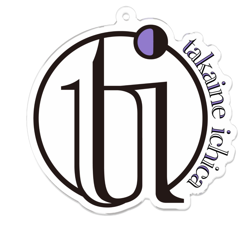 高稲いちかロゴデザインアクリルキーホルダー