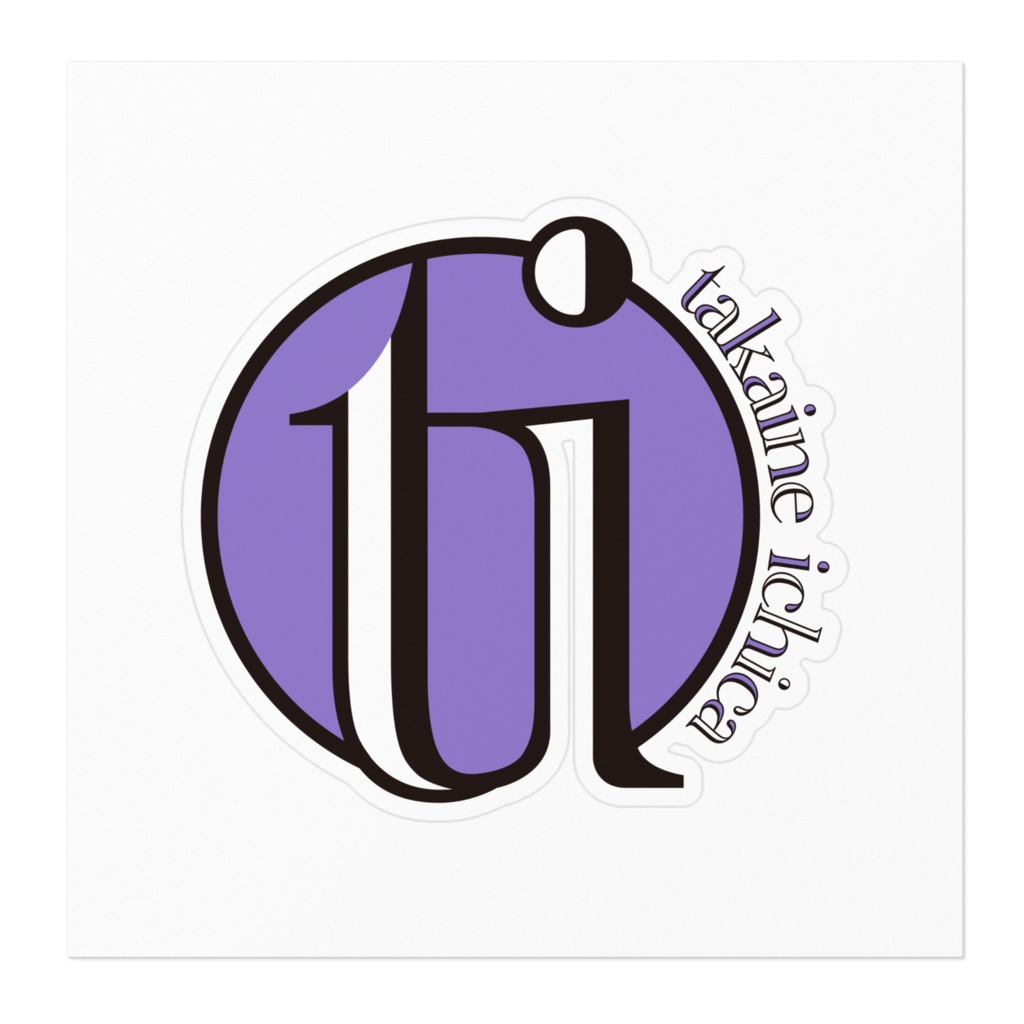 ロゴデザインステッカー