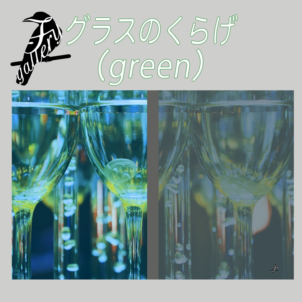 【A5】表紙用素材「グラスのくらげ」