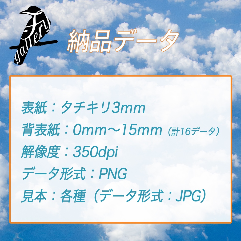 【A5】表紙用素材「見上げる夜桜」