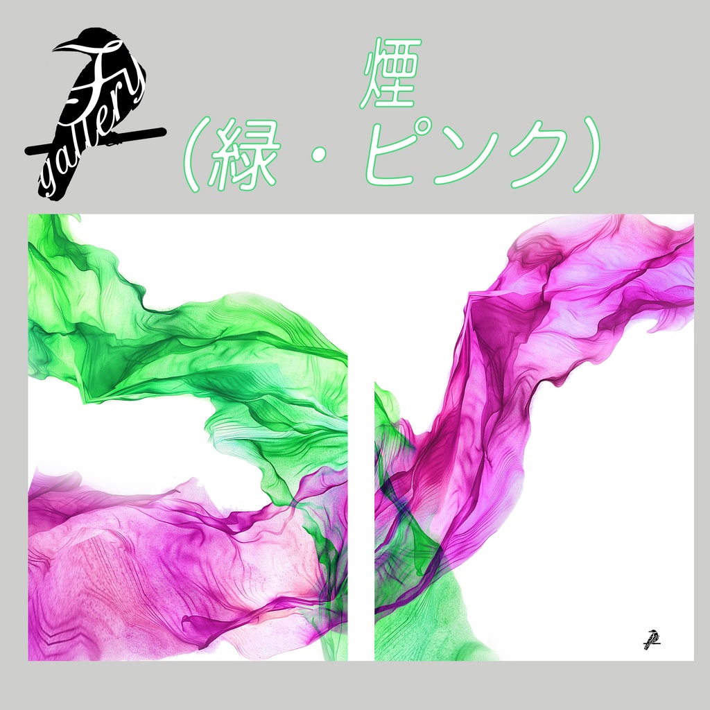 【A5】表紙用素材「煙」