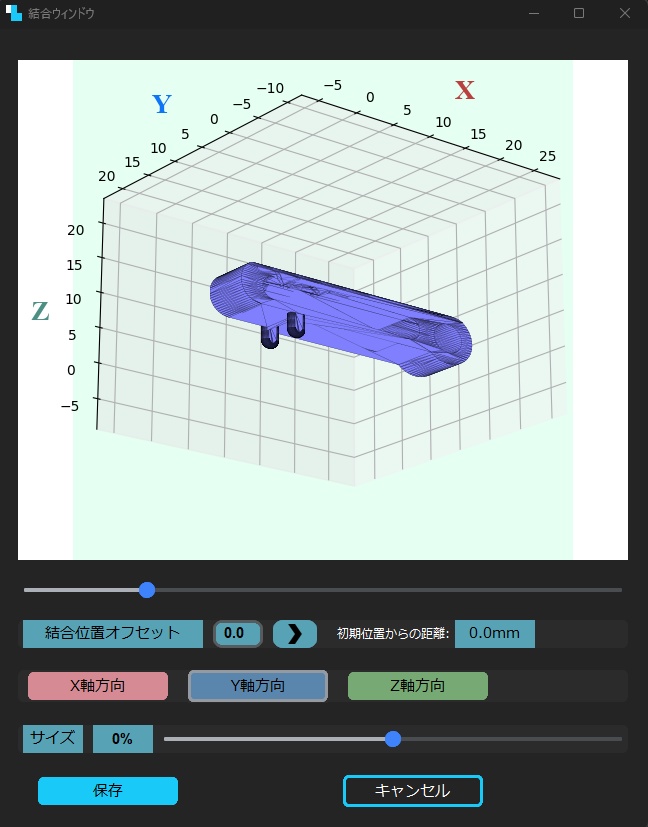 【無料】VSR-10 HOPレバー 作成ツール MYHOP2(マイホップ2)