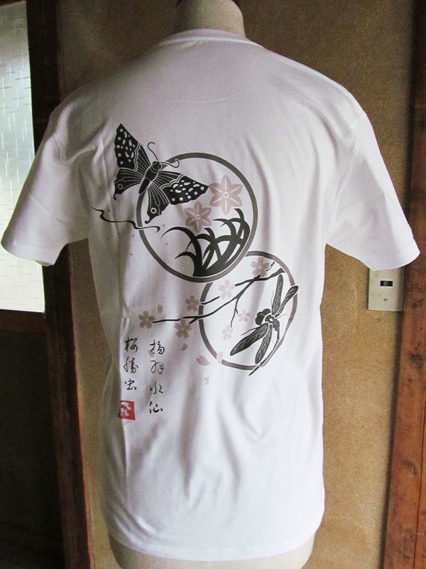 Tシャツ「揚羽勝虫」